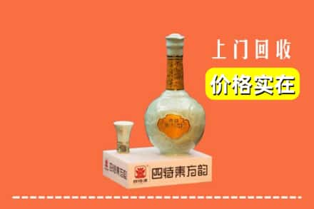 武强县回收四特酒