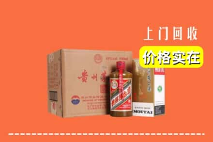 武强县回收精品茅台酒